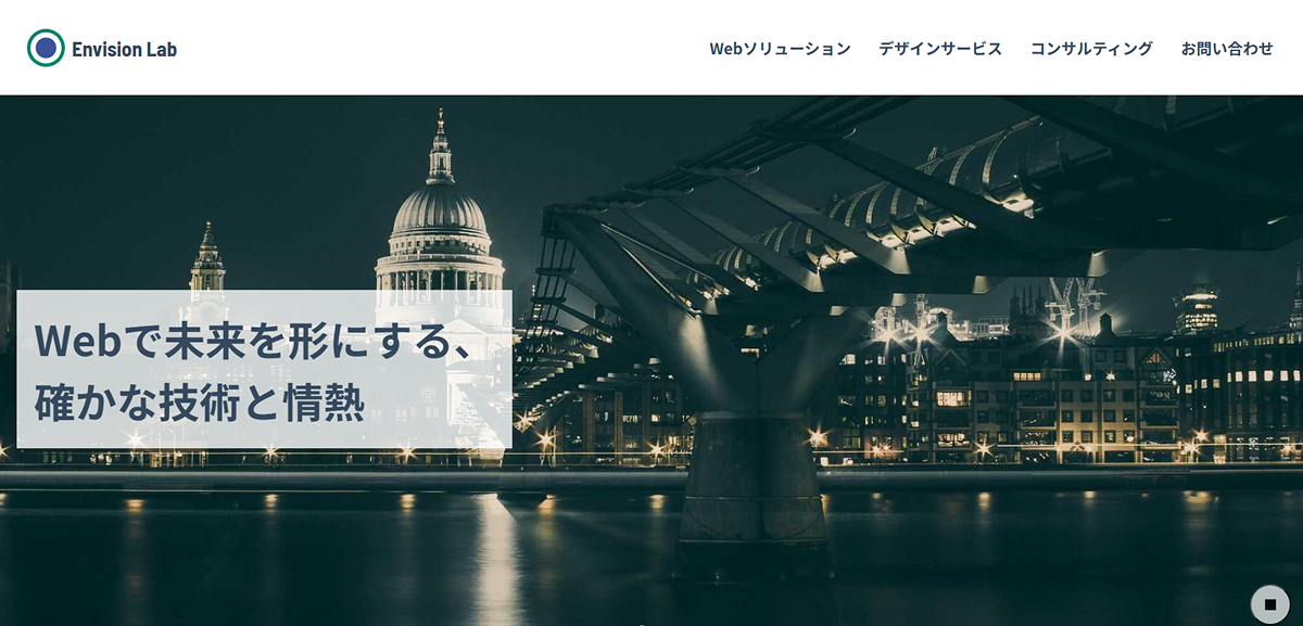 作品キャプチャ画像: コーポレートサイト「Envision Lab」
